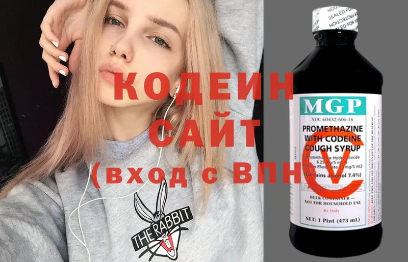 нарко площадка наркотические препараты  Бахчисарай  Кодеиновый сироп Lean напиток Lean (лин) 